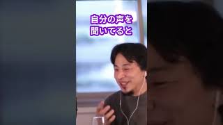 【ひろゆき】ひろゆきが配信でイヤホンをつけてる理由【切り抜き】#shorts