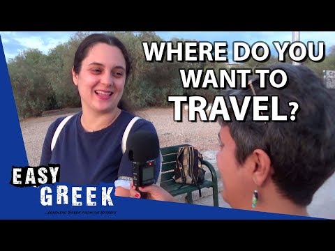 行ってみたい国は？| ギリシャ語の簡単な説明43 (Which country would you like to visit? | Easy Greek 43)