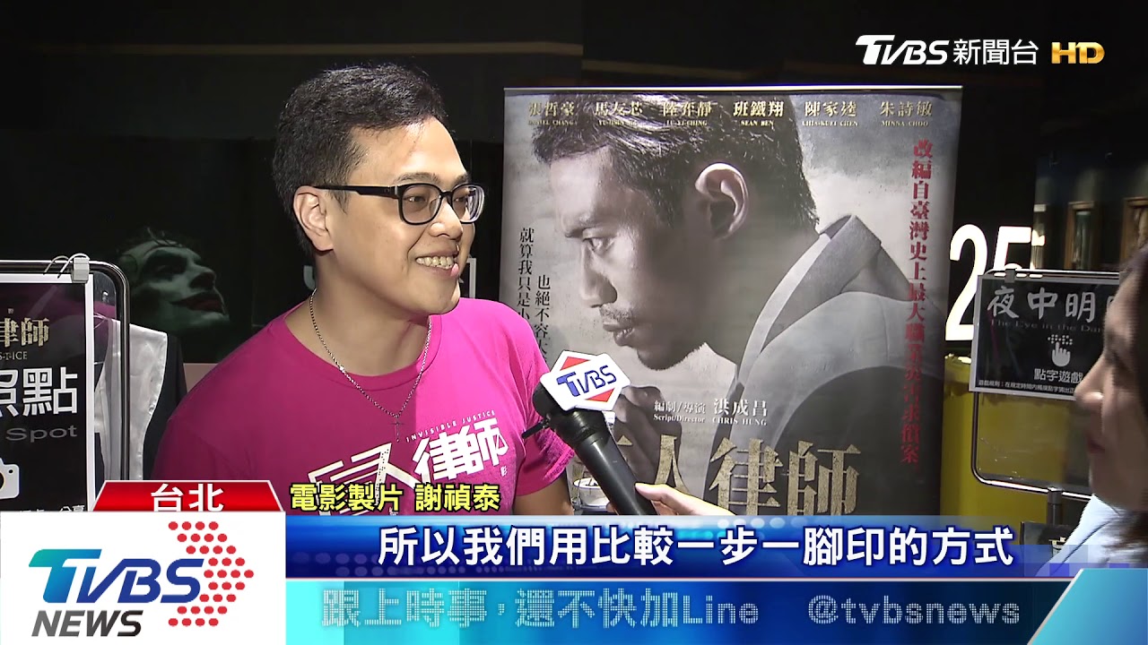 700萬預算國片靠口碑行銷　賣500萬拚回本