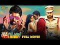 Rowdy Fellow Telugu Full Movie Nara Rohit Rao Ramesh Vishakha Latest Telugu Full Movies