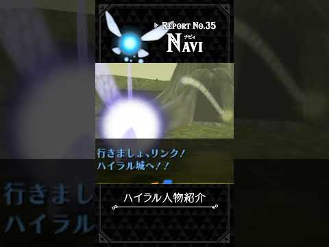 モブリンについて詳しく解説