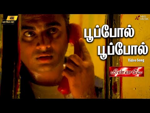 Poopol Poopol 4K Video Song | Minnale | Harris Jayaraj | Madhavan | Gautham Vasudev Menon