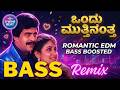 ONDU MUTTHINANTHA MUTTHU EDM BASS BOOSTED ಒಂದು ಮುತ್ತಿನಂಥ ಮುತ್ತ�
