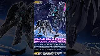 【プレバン新着】MGSD ウイングガンダムゼロ EW[ストラクチャルコーティング/ブラック] #gundam #ガンダム #ガンプラ