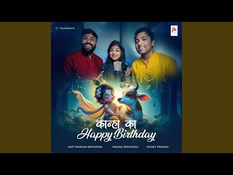 Kanha Ka Happy Birthday