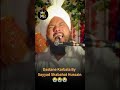 Karbala Ka Waqya Sayyad Shabahat Hussain