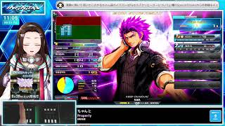 【#弐寺】DP💙ビーマニの音楽を聞いて元気をチャージ🥰✨💙【音ゲー/e-sports】beatmania IIDX INFINITAS LIVE #IIDX #2406