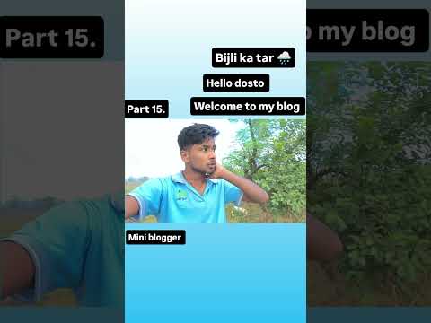 bijli ka tar Tut gya ,😲⚡🔥/welcome to my new blog 💓/#blogger #comedy #trending #subscribe #shorts