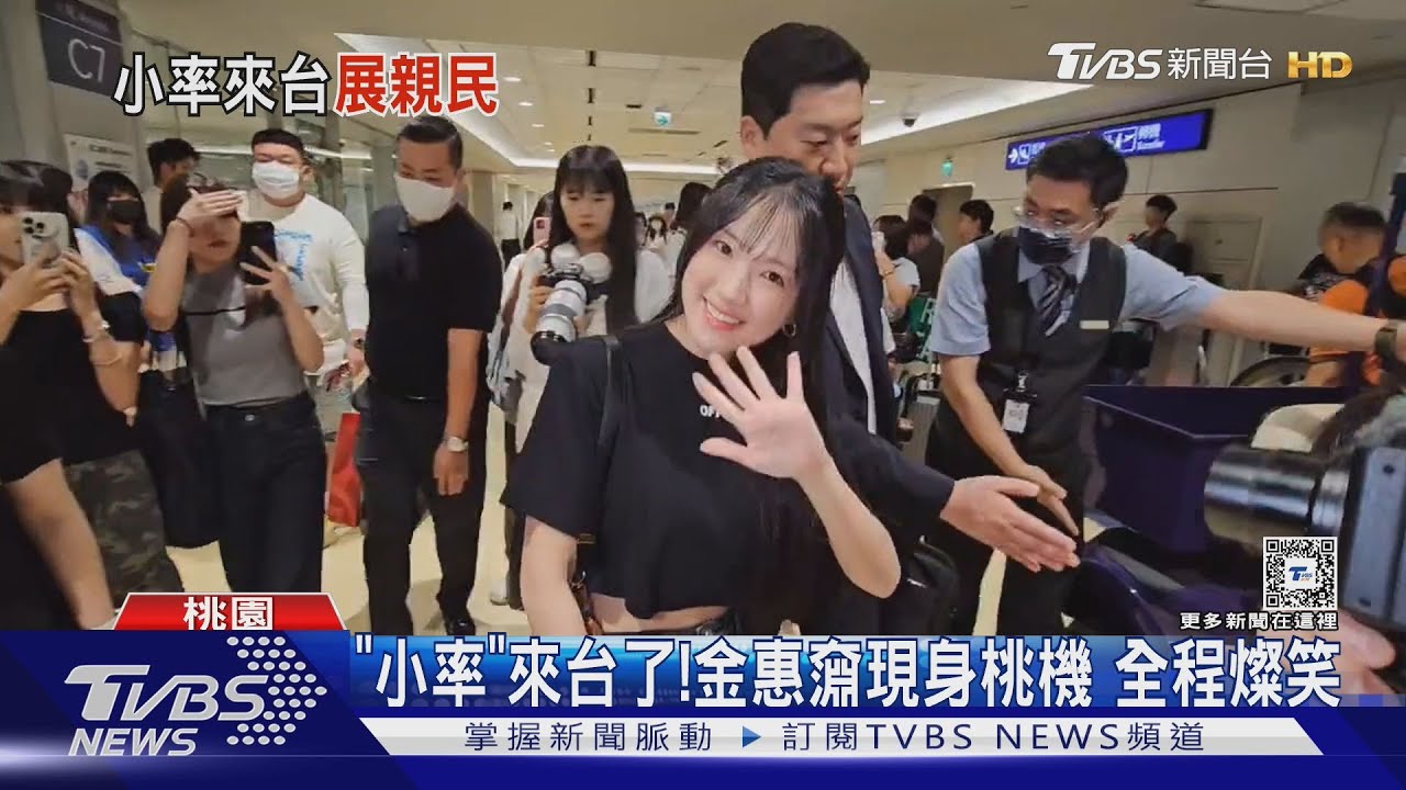 「背著善宰跑」金惠奫來了！辣露小蠻腰美腿　打拚7年憑神劇走紅