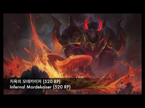 Infernal Mordekaiser Skin