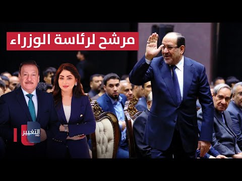 فيديو | تحرير مختطفة في العراق.. المالكي مرشح الدعوة لرئاسة الوزراء | الحصاد الإخباري