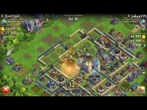 Dominations Lv246 vs Lv245 White Sharks vs GA Hunters