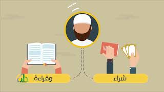 المحاضرة 12 - أقسام البدل - اللغة العربية - المستوى الرابع - د. عبد الله المسملي image