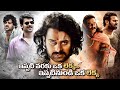 Prabhas Before And After Baahubali - Highs & Lows In Film Journey | Adipurush, Salaar | Thyview