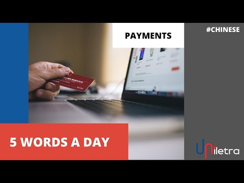Learning 5 Words a day in Chinese - Payments