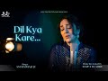 Dil Kya Kare Anuradha Juju Bappa B Lahiri Juju Productions
