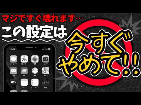 簡単な携帯電話ハック: 使用してもバッテリーはほとんど減りません
