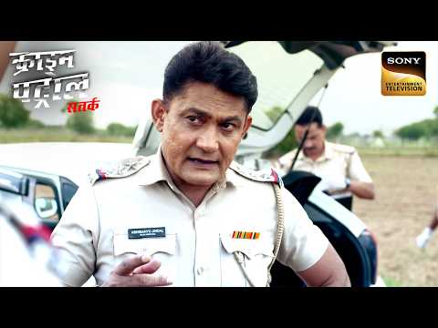 Police के सामने आया Author की Double Life का Dark Truth | Crime Patrol Satark | Inspector Series
