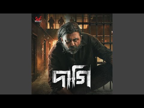 Niye Jaabe Ki (From Daagi)