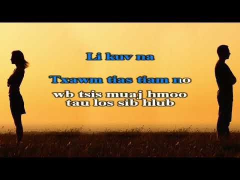 Tsom xyooj - Luag puas hlub koj karaoke