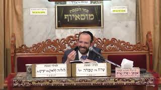 ✨הרב אליהו פנחסי ✨ כשרות המוצרים לפסח (בית הכנסת מוסאיוף - ערוץ חדש) - התמונה מוצגת ישירות מתוך אתר האינטרנט יוטיוב. זכויות היוצרים בתמונה שייכות ליוצרה. קישור קרדיט למקור התוכן נמצא בתוך דף הסרטון