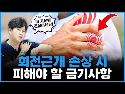 어깨통증 콘텐츠