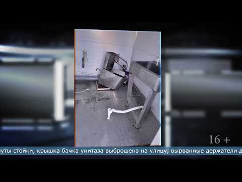 29.01.2026 За разгром общественного туалета в Холмске будут судить парня и двух девушек