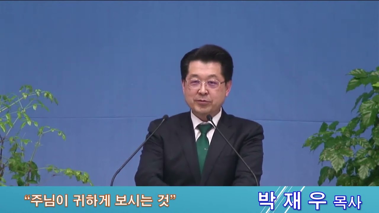 2024/06/02 주일 찬양예배