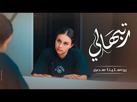 كلمات اغنية رتبهالي