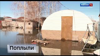 "Вести.Самара": в Самарской области затопило несколько сел