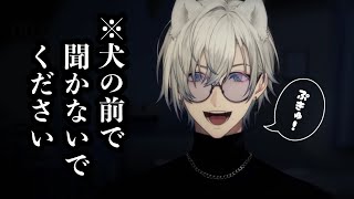 ぷきゅ！【Kaelix Debonair Zeal Ginjoka ケイリクス・デボネア ジール・ギンジョウカ NIJISANJI EN │ 日本語字幕 切り抜き】