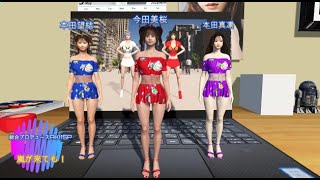 今田美桜　本田真凛　本田望結　！帰ってきた　本田姉妹やで！