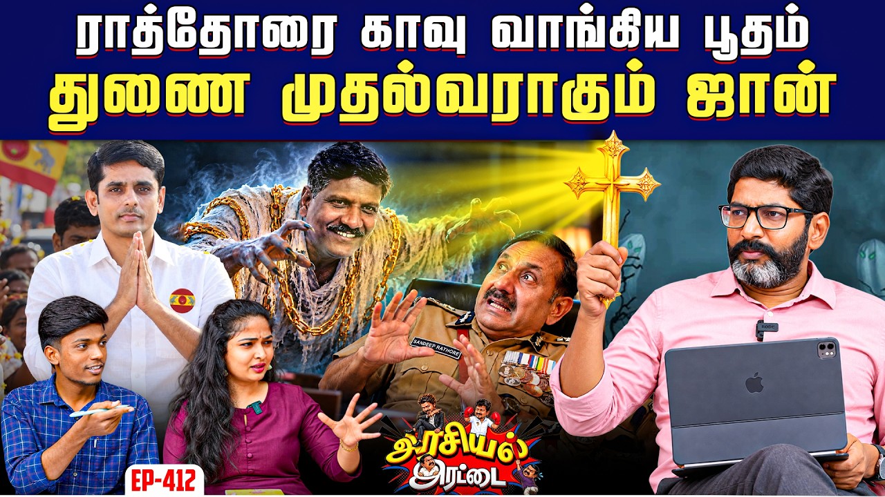 பசியில் கிடக்கும் சீமானுக்கு பிரியாணி கிடைக்குமா ? |