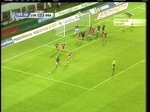 2005 (September 29) Lokomotiv Moscow (Russia) 3-brann bergen (norway) 2 (UEFA Cup)