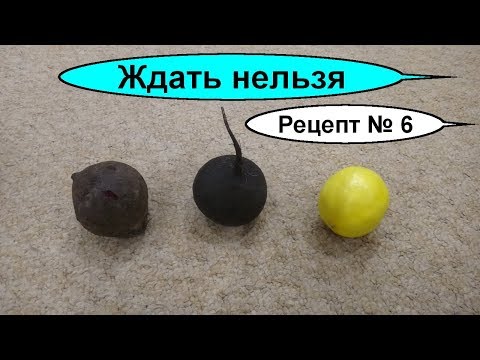Как растворить камни в желчном пузыре лечение без операции ( рецепт № 6)