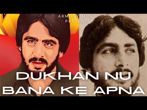 Dukhan Nu Bana Ke Apna (Lo-Fi Remix) | Gurdas Maan | Sad Punjabi Song | Chill Vibes | Emotional LoFi