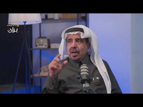 بران بودكاست