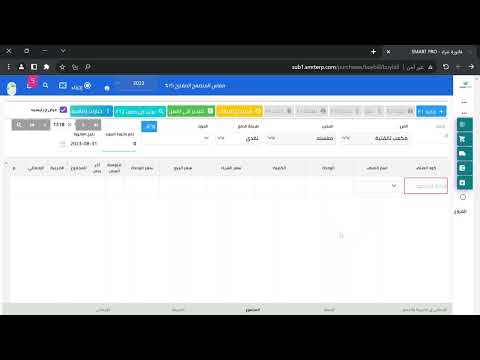 شرح الاصناف
