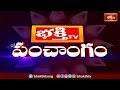 భక్తి టీవీ పంచాంగం | 01st May 2024 | Bhakthi TV Panchangam in Telugu | Bhakthi TV - Video