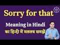 Sorry for that meaning in Hindi | Sorry for that ka matlab kya hota hai | English to hindi