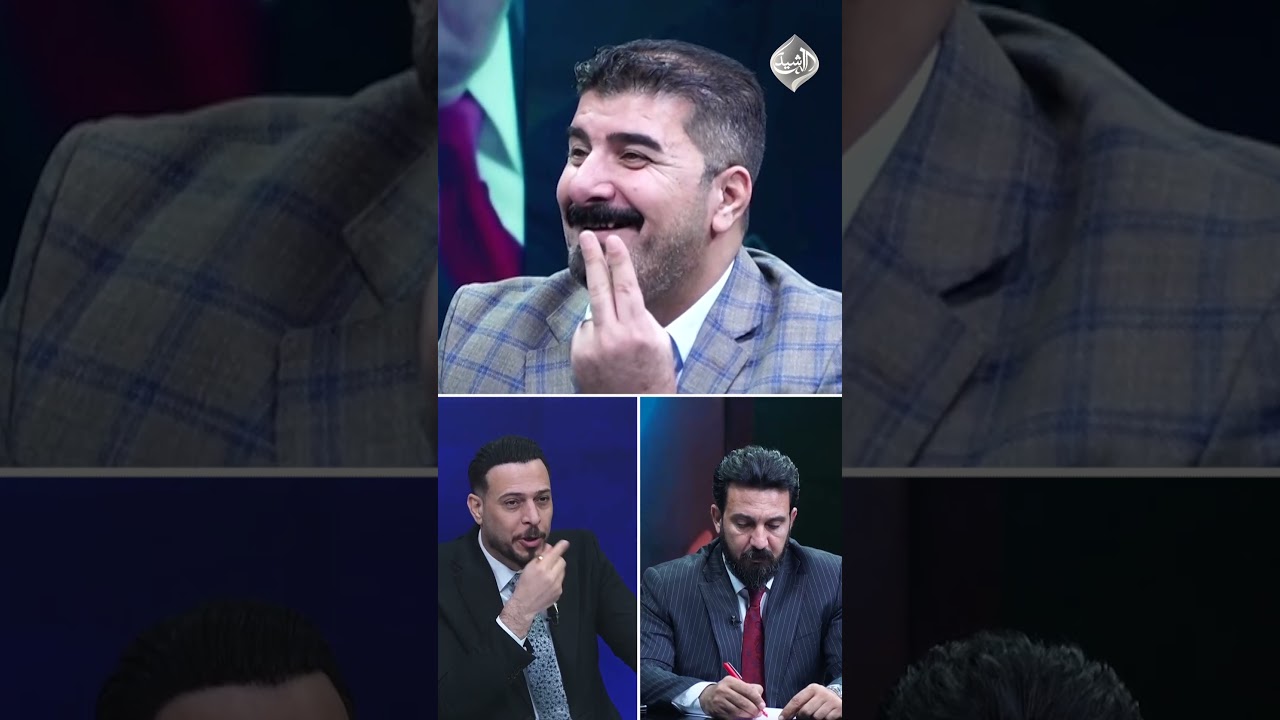 فيديو | الشلخ يكشف كواليس لقاء الجالية بواشنطن:الزيدي تحدث عن خزينة فارغة وزعيم يريد تسوية مقابل دفع تريليون