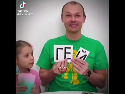 папа мистера макса уже не тот…