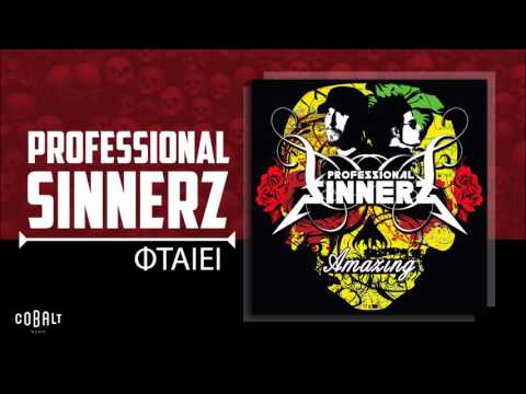 Professional Sinnerz Feat Komis X - Φταίει - Official Audio Release