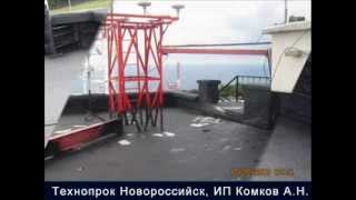preview picture of video 'Новороссийск. Гидроизоляция жидкой резиной в Краснодарском крае'