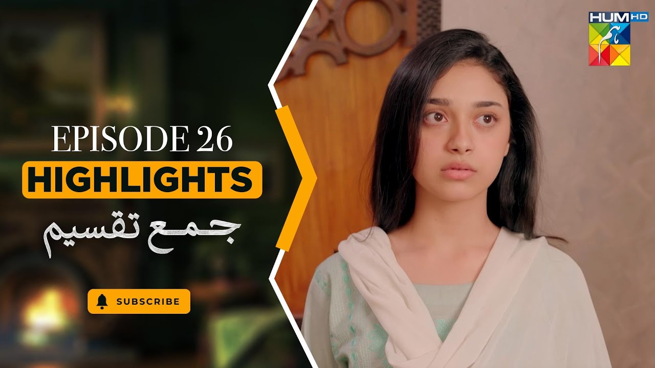 Jama Taqseem Episode 26 Highlights - [Mawra Hocane & Talha Chahour] - HUM TV