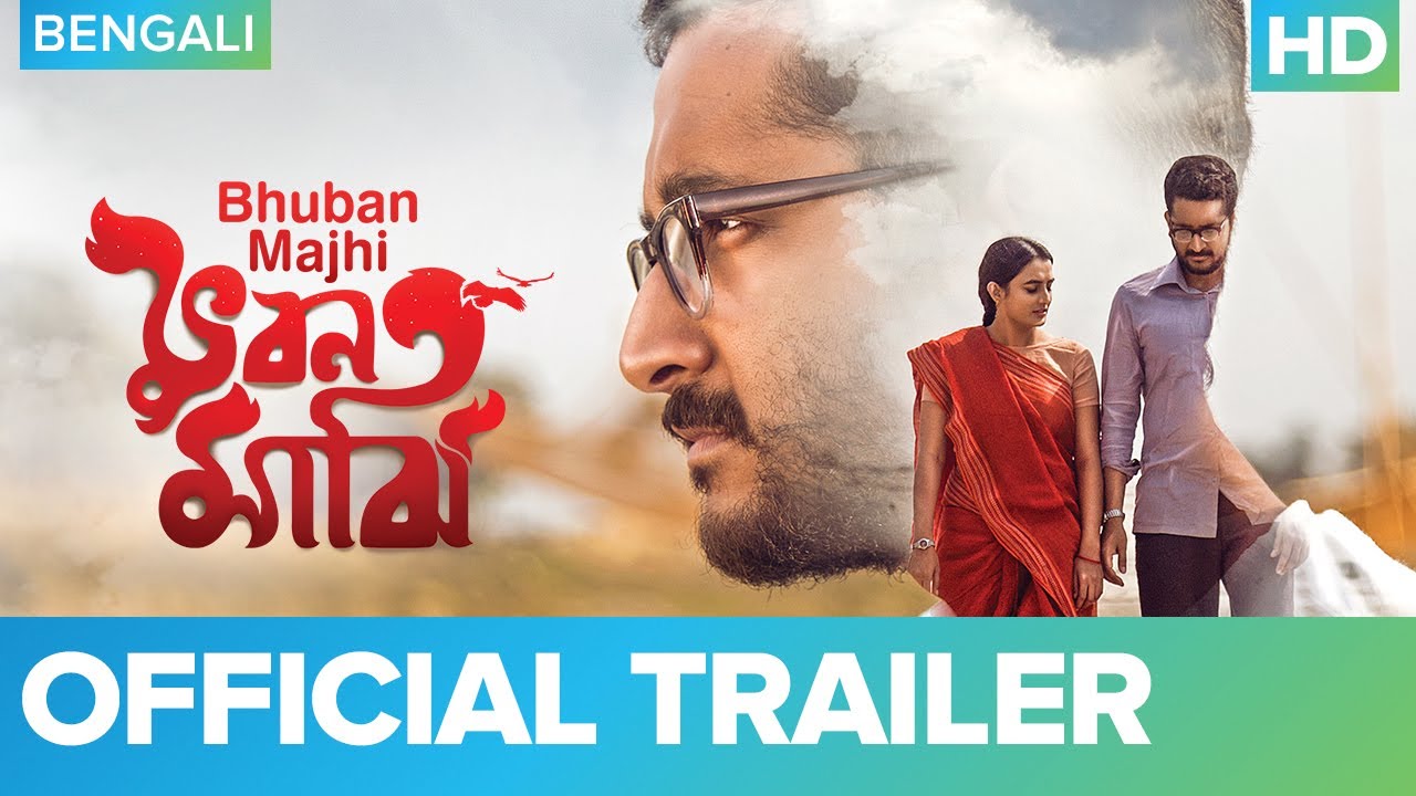 Bhuban Majhi -Official Trailer | Digital Premiere on 30 Oct 2020 |Parambrata Chatterjee Aparna Ghosh