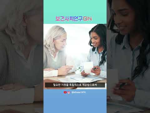 기초생활보장제도를 알아보자 | 보건사회연구ON