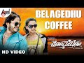 Belageddhu Coffee Video Song Romeo Ganesh Bhavana Arjun Janya PC Sekar