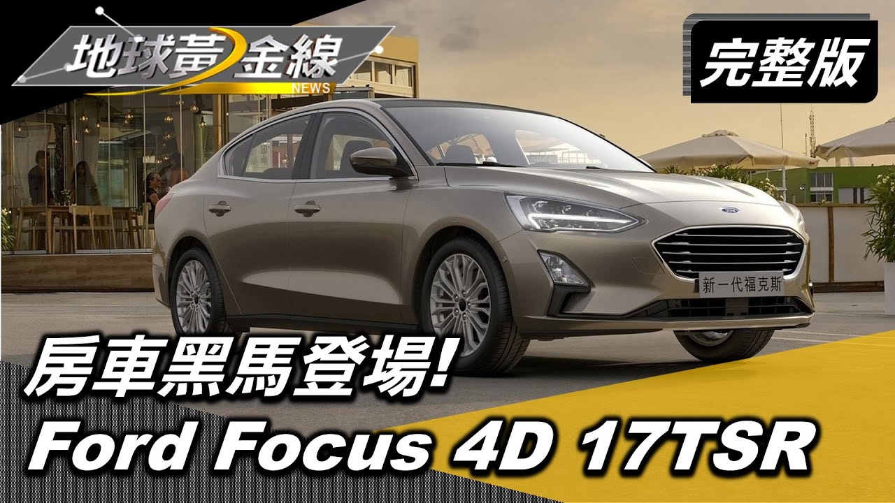 挑戰Altis? 大改款Sentra預計10月登台