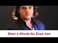 Shair E Khuda Ka Shair Hun Safdar Molai